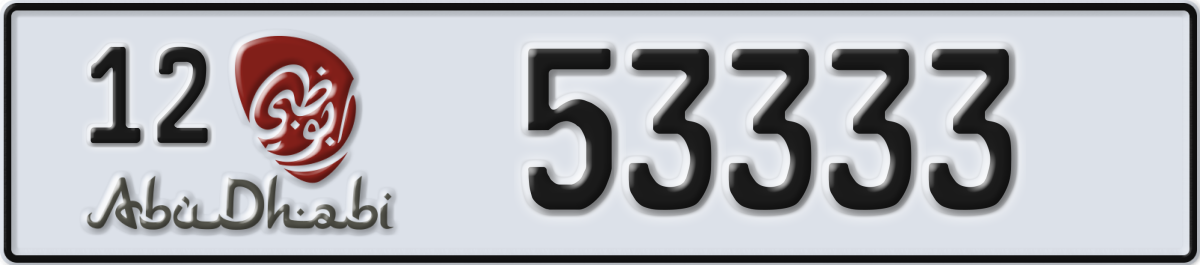 abu dhabi License Plate Number 53333 Code 12