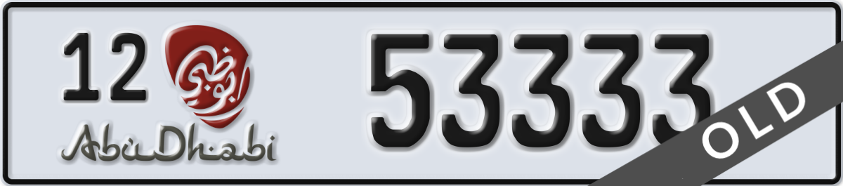 abu dhabi License Plate Number 53333 Code 12