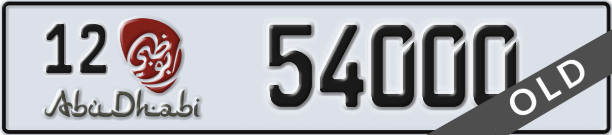 abu dhabi License Plate Number 54000 Code 12