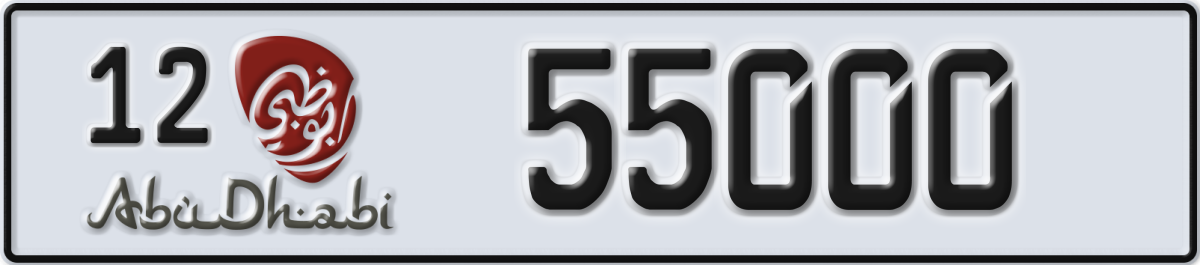 abu dhabi License Plate Number 55000 Code 12
