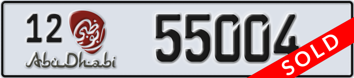 abu dhabi License Plate Number 55004 Code 12