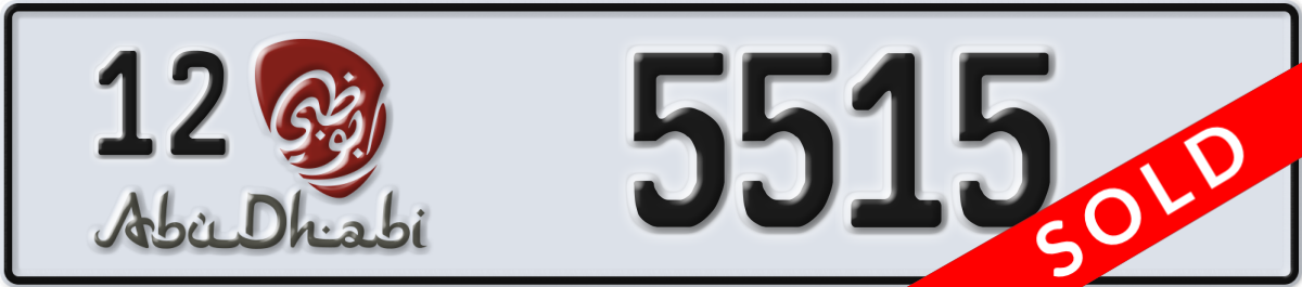 abu dhabi License Plate Number 5515 Code 12