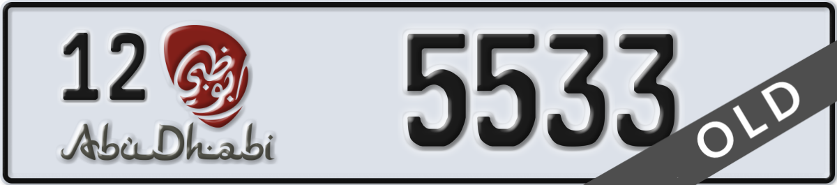 abu dhabi License Plate Number 5533 Code 12