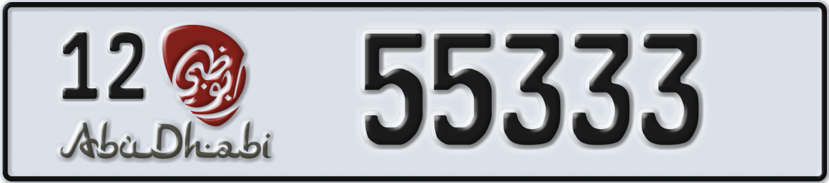 abu dhabi License Plate Number 55333 Code 12