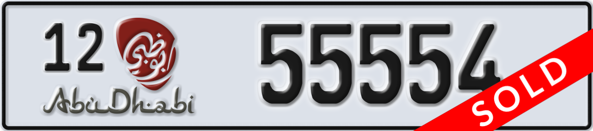 abu dhabi License Plate Number 55554 Code 12