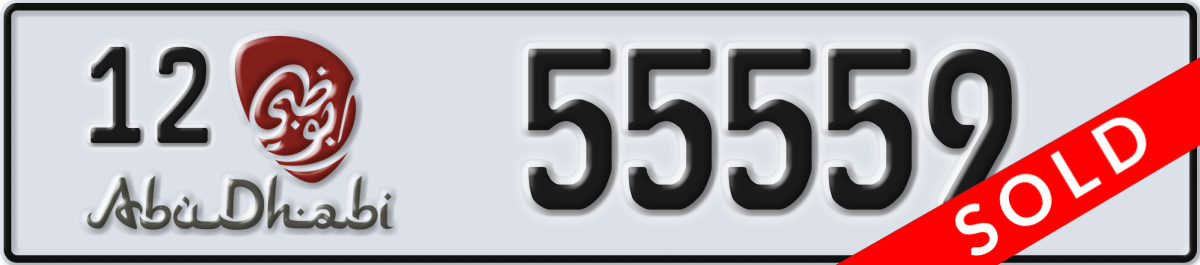 abu dhabi License Plate Number 55559 Code 12