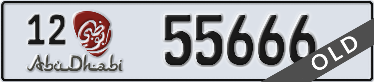 abu dhabi License Plate Number 55666 Code 12