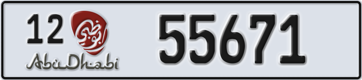 abu dhabi License Plate Number 55671 Code 12
