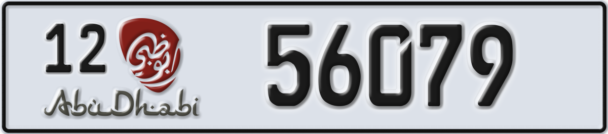 abu dhabi License Plate Number 56079 Code 12