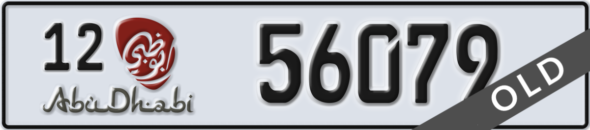 abu dhabi License Plate Number 56079 Code 12