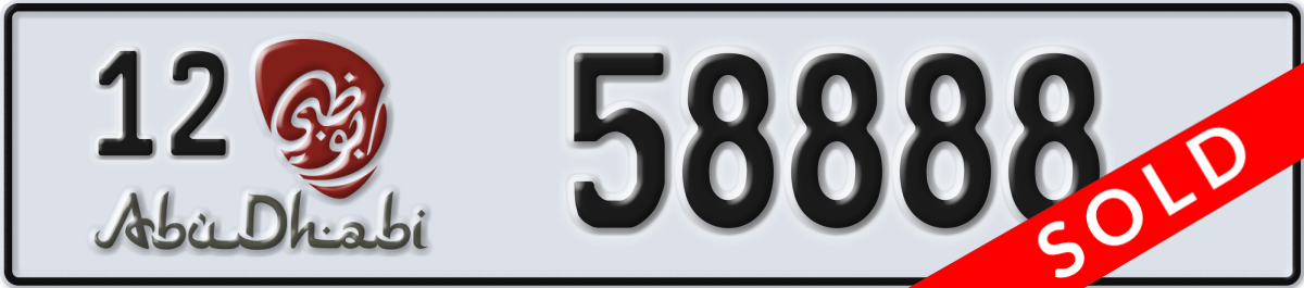 abu dhabi License Plate Number 58888 Code 12