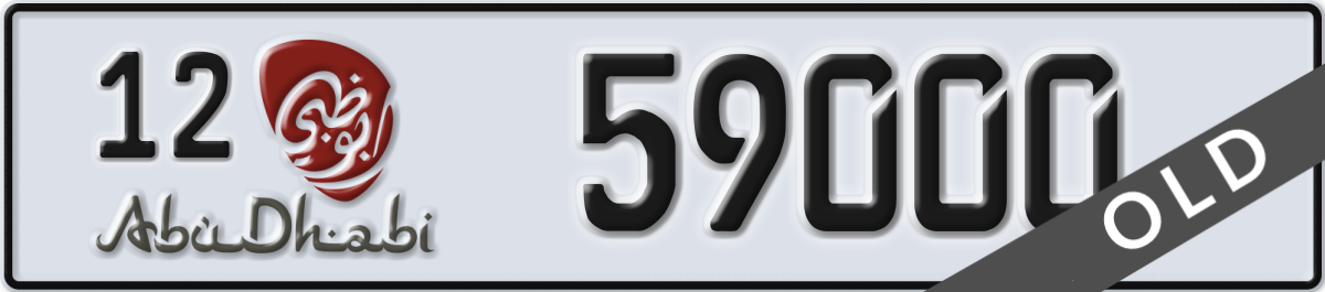 abu dhabi License Plate Number 59000 Code 12