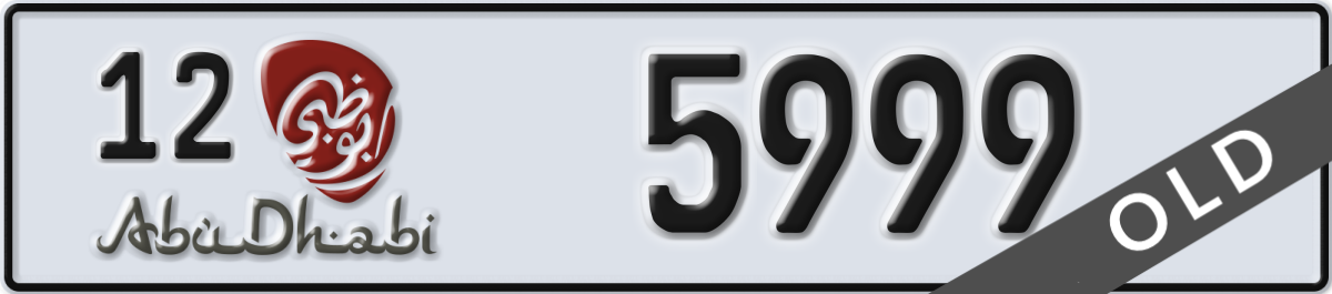 abu dhabi License Plate Number 5999 Code 12