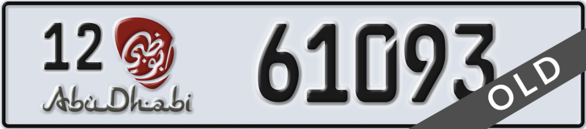 abu dhabi License Plate Number 61093 Code 12
