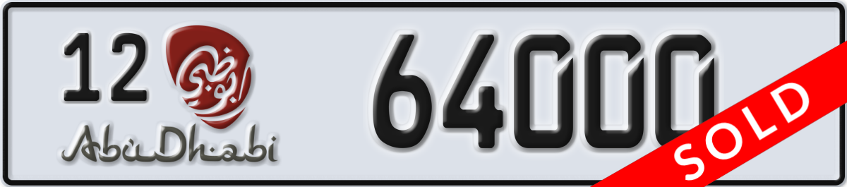 abu dhabi License Plate Number 64000 Code 12