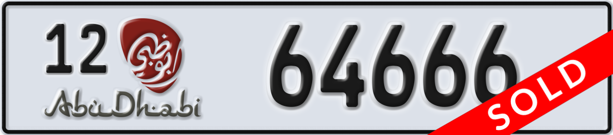 abu dhabi License Plate Number 64666 Code 12