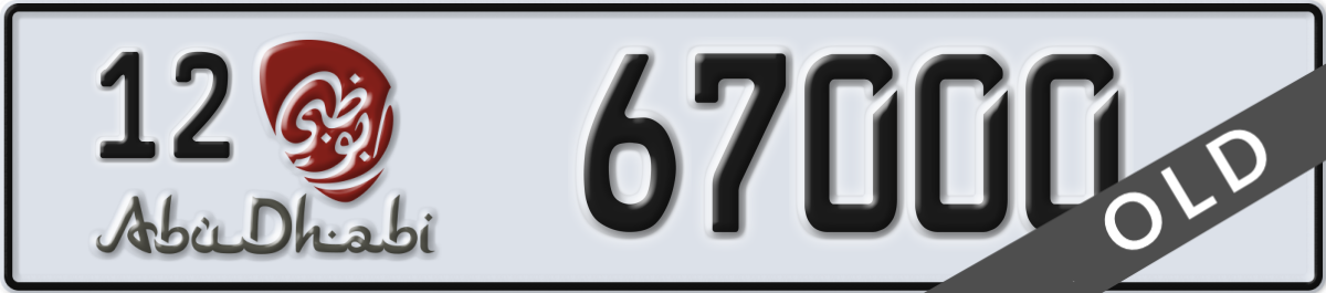 abu dhabi License Plate Number 67000 Code 12