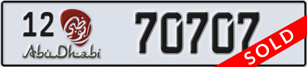 abu dhabi License Plate Number 70707 Code 12