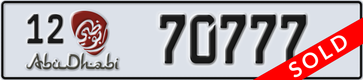 abu dhabi License Plate Number 70777 Code 12