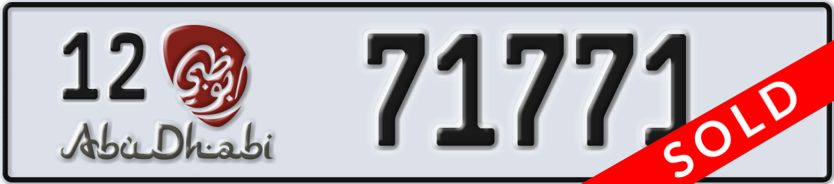 abu dhabi License Plate Number 71771 Code 12