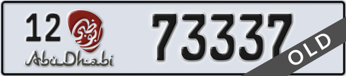 abu dhabi License Plate Number 73337 Code 12