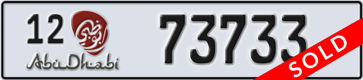 abu dhabi License Plate Number 73733 Code 12