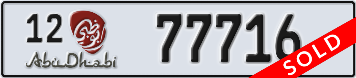 abu dhabi License Plate Number 77716 Code 12