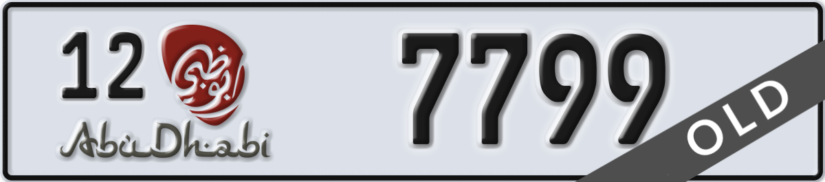 abu dhabi License Plate Number 7799 Code 12