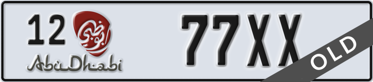 abu dhabi License Plate Number 77XX Code 12