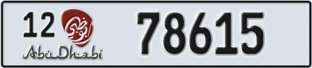 abu dhabi License Plate Number 78615 Code 12
