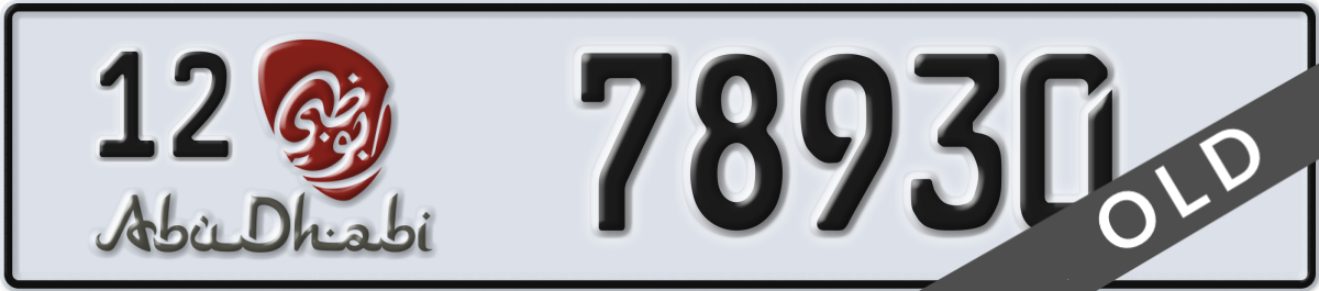 abu dhabi License Plate Number 78930 Code 12