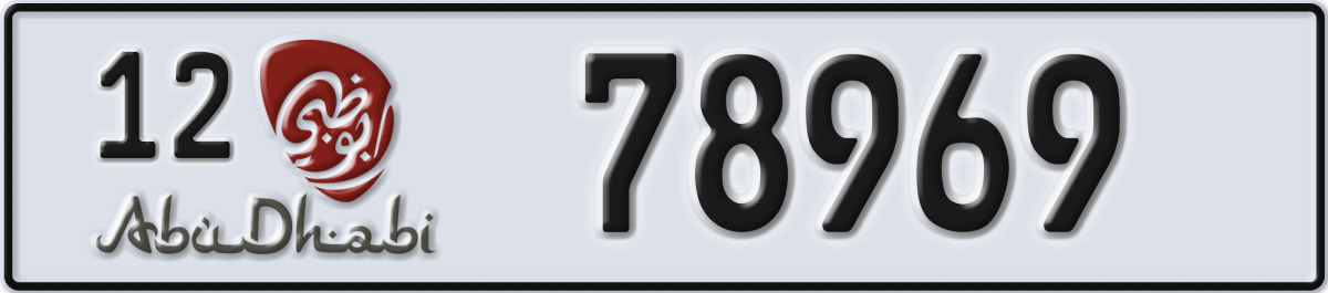 abu dhabi License Plate Number 78969 Code 12