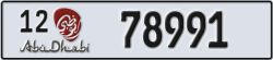 abu dhabi - code - 12 - number -78991