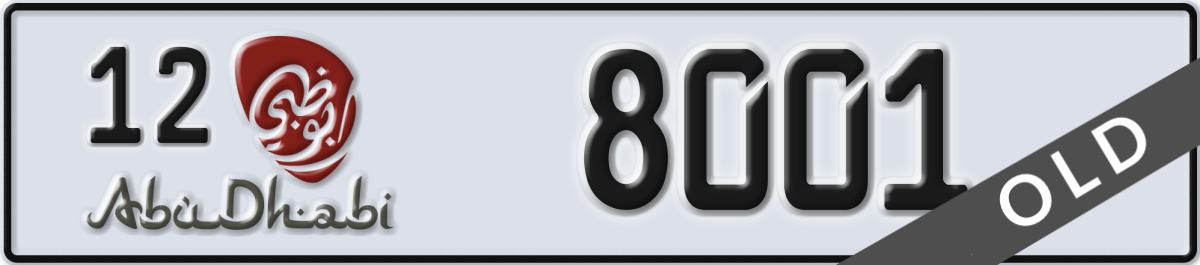 abu dhabi License Plate Number 8001 Code 12
