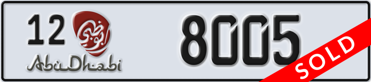 abu dhabi License Plate Number 8005 Code 12