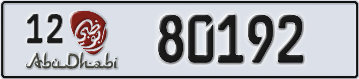 abu dhabi License Plate Number 80192 Code 12