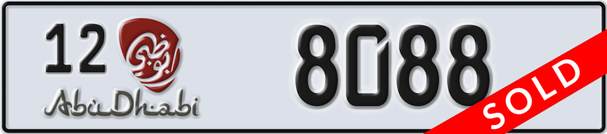 abu dhabi License Plate Number 8088 Code 12