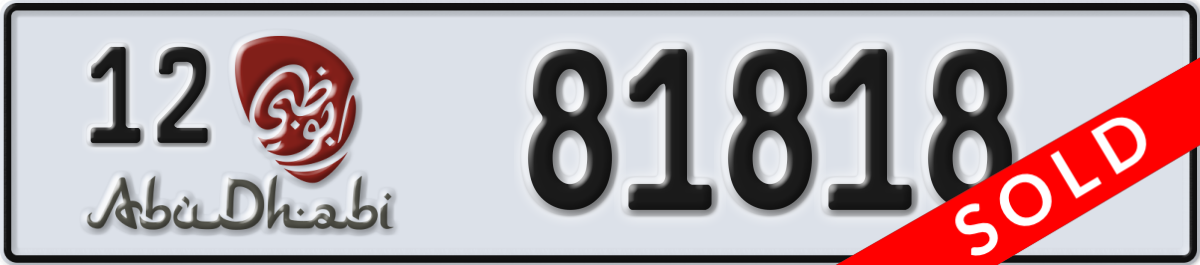 abu dhabi License Plate Number 81818 Code 12