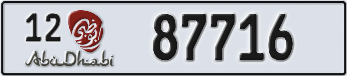 abu dhabi License Plate Number 87716 Code 12