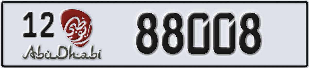 abu dhabi License Plate Number 88008 Code 12
