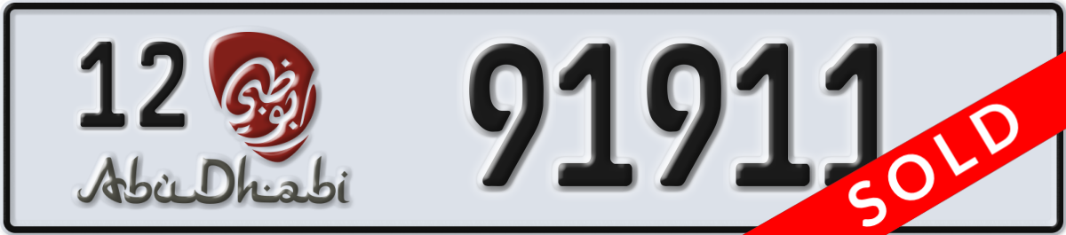 abu dhabi License Plate Number 91911 Code 12