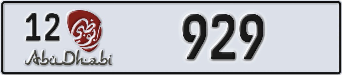 abu dhabi License Plate Number 929 Code 12