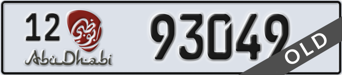 abu dhabi License Plate Number 93049 Code 12