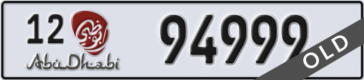 abu dhabi License Plate Number 94999 Code 12