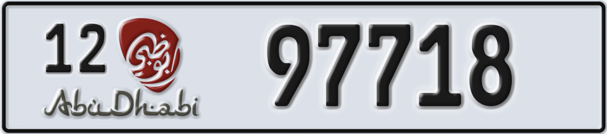 abu dhabi License Plate Number 97718 Code 12
