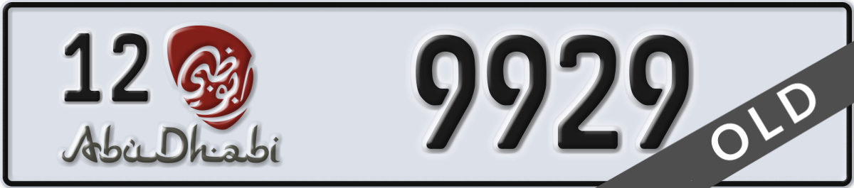 abu dhabi License Plate Number 9929 Code 12