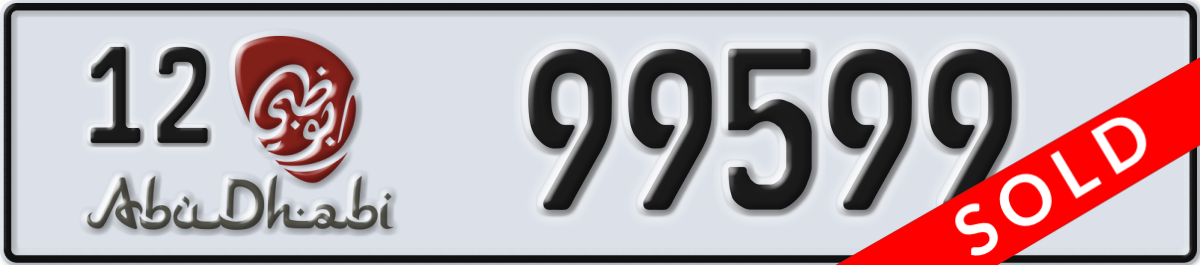 abu dhabi License Plate Number 99599 Code 12