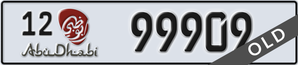 abu dhabi License Plate Number 99909 Code 12