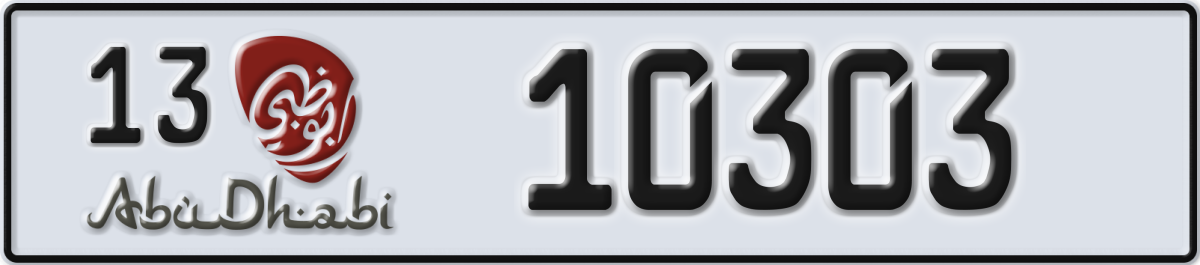 abu dhabi License Plate Number 10303 Code 13