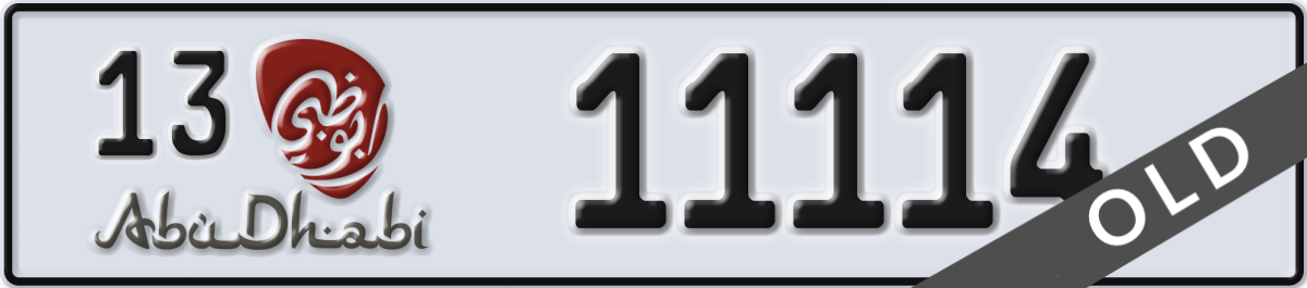 abu dhabi License Plate Number 11114 Code 13